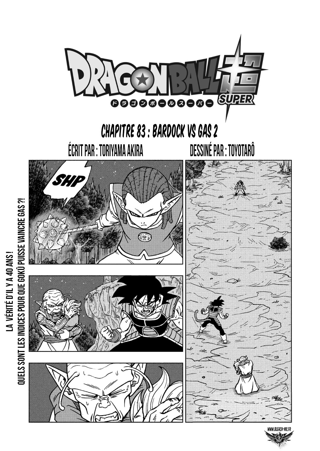 Dragon Ball Super: Chapter 83 - Page 1